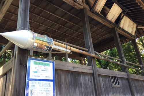 草薙神社龍勢保存会